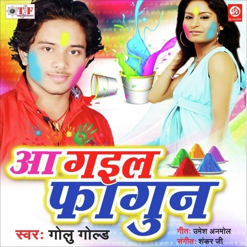 Sankar Ji Songs MP3 Download